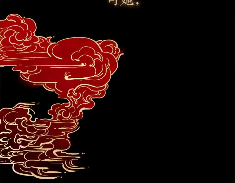 第100话 报仇雪恨 第14页