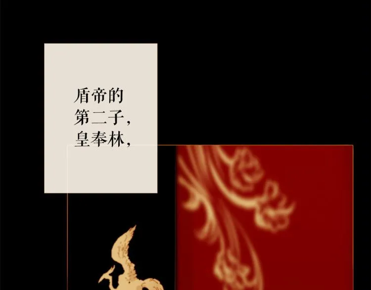 第100话 报仇雪恨 第18页