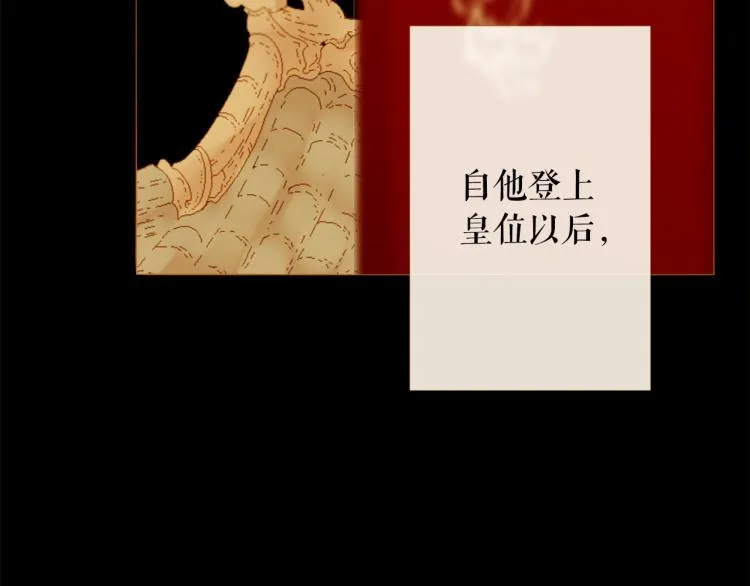 第100话 报仇雪恨 第19页