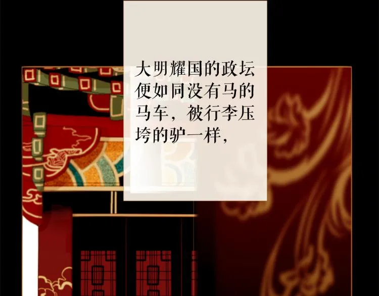 第100话 报仇雪恨 第20页