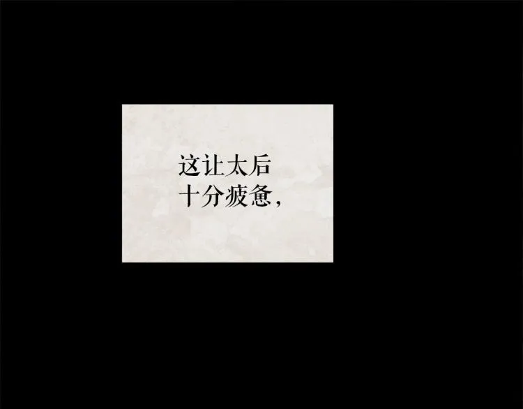 第100话 报仇雪恨 第27页