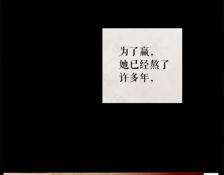 第100话 报仇雪恨 第28页