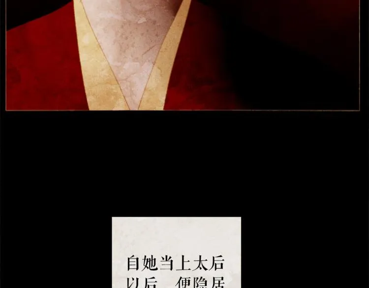第100话 报仇雪恨 第31页