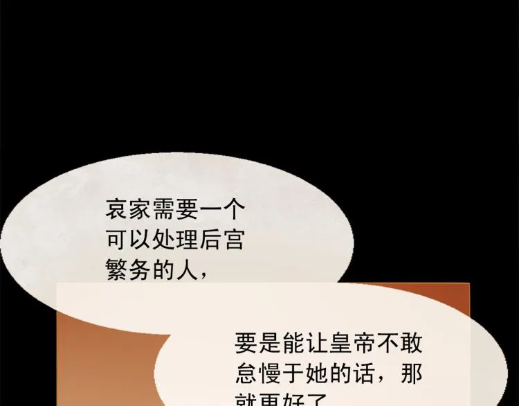 第100话 报仇雪恨 第33页