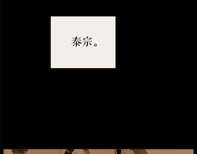 第100话 报仇雪恨 第39页