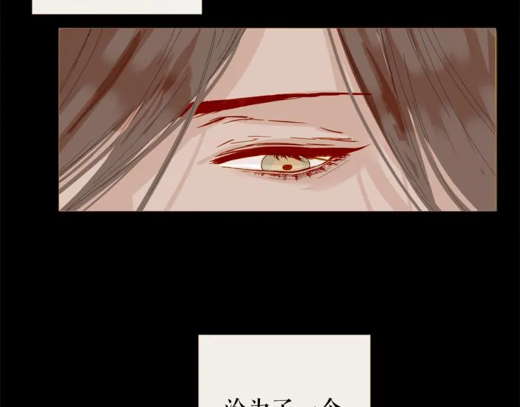 第100话 报仇雪恨 第41页