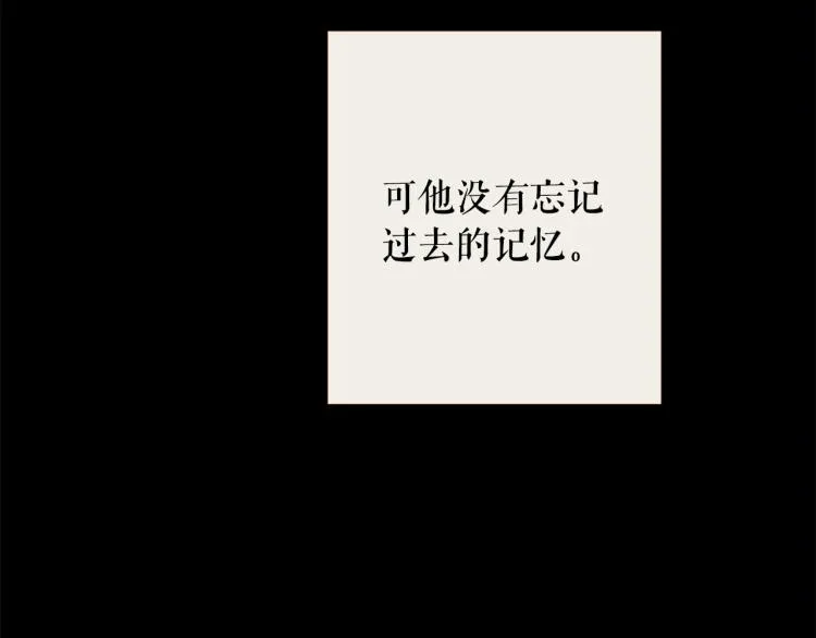 第100话 报仇雪恨 第43页