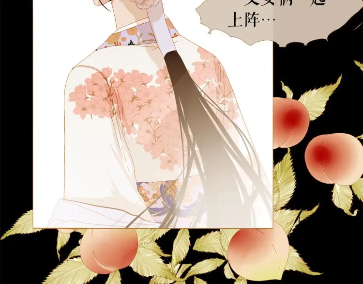 第100话 报仇雪恨 第48页