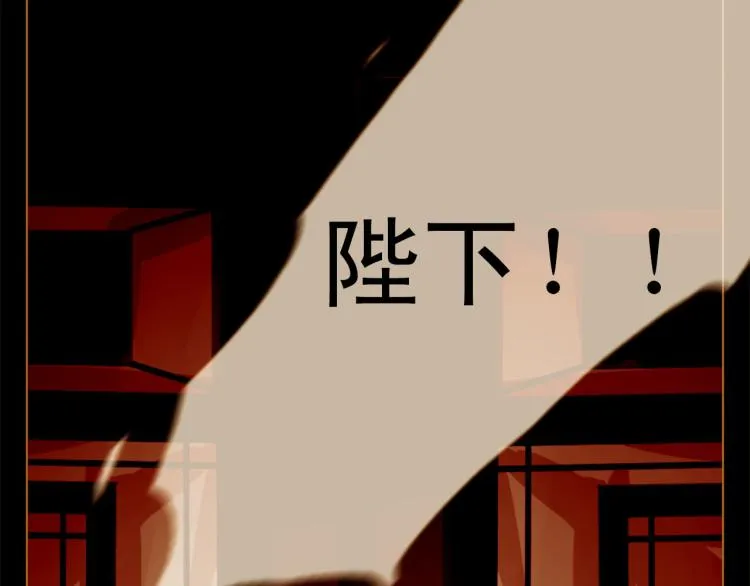 第100话 报仇雪恨 第58页