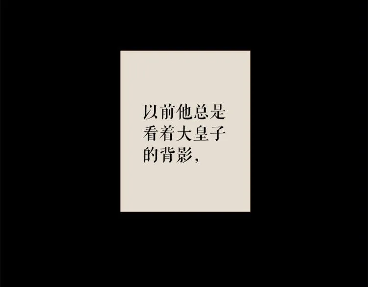 第100话 报仇雪恨 第66页