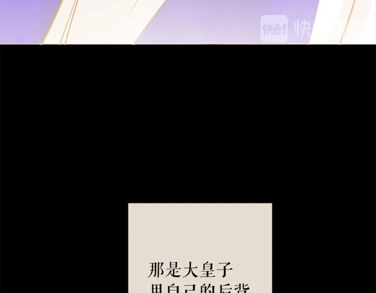 第100话 报仇雪恨 第70页