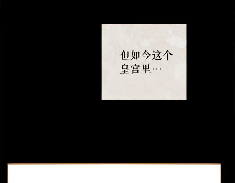 第100话 报仇雪恨 第80页