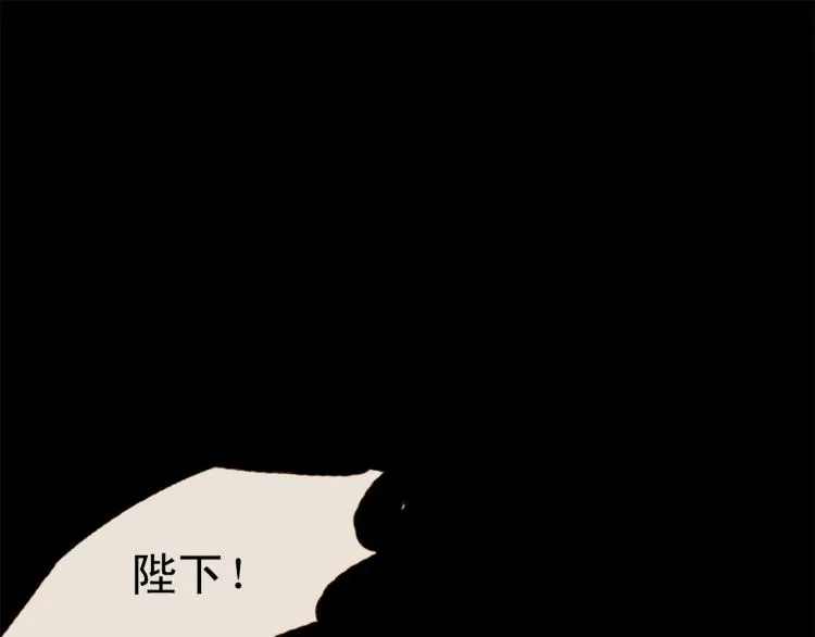 第100话 报仇雪恨 第87页