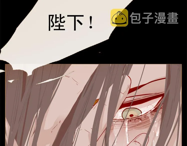 第100话 报仇雪恨 第90页