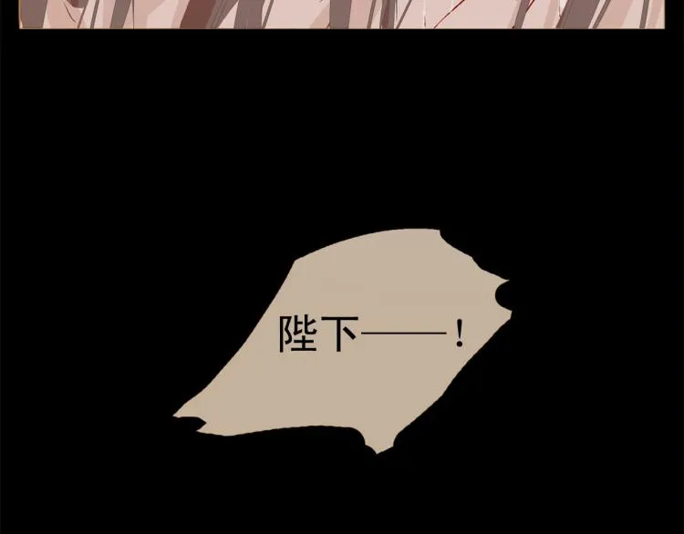 第100话 报仇雪恨 第91页