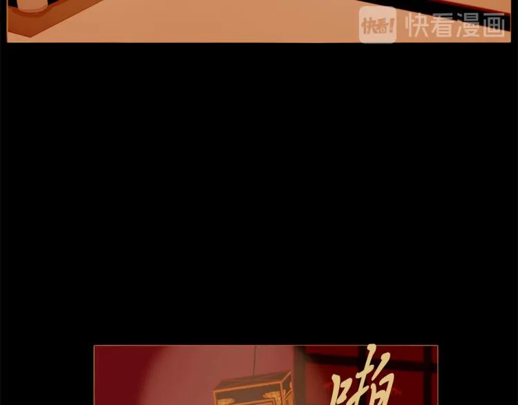 第100话 报仇雪恨 第95页
