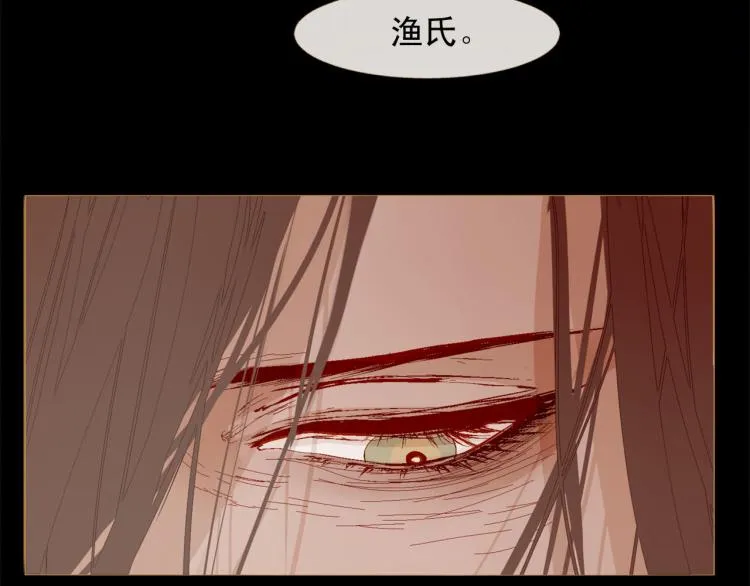第100话 报仇雪恨 第109页