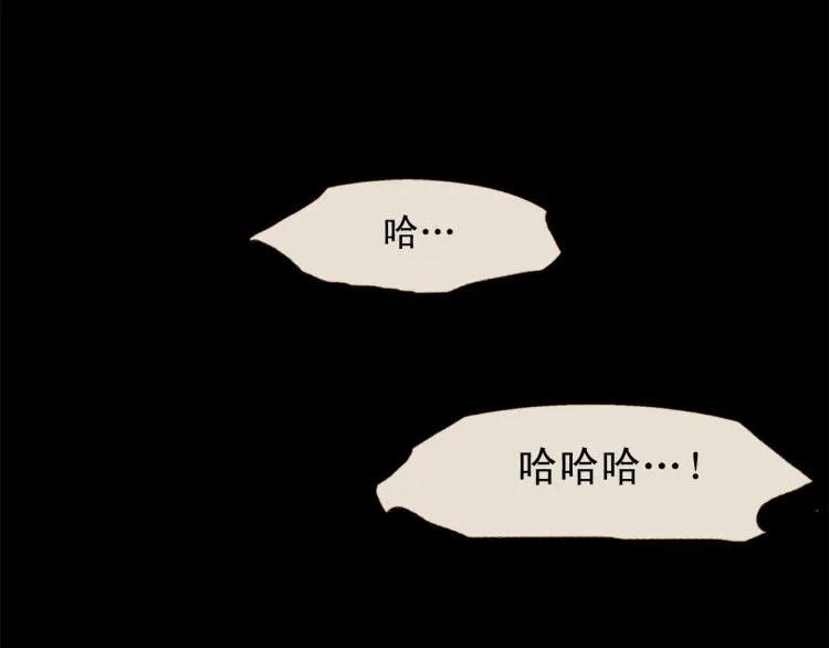 第100话 报仇雪恨 第114页
