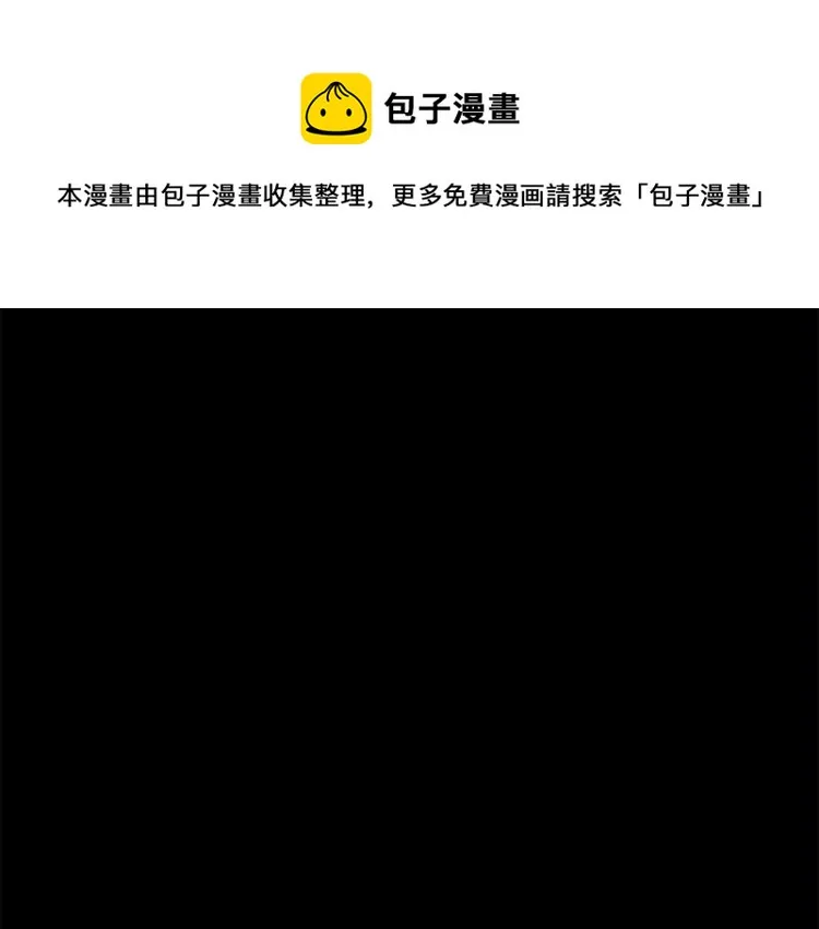 第100话 报仇雪恨 第120页