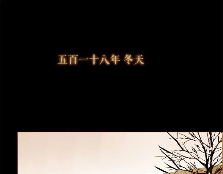 第100话 报仇雪恨 第121页