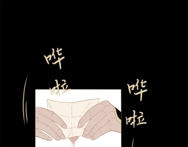 第100话 报仇雪恨 第129页