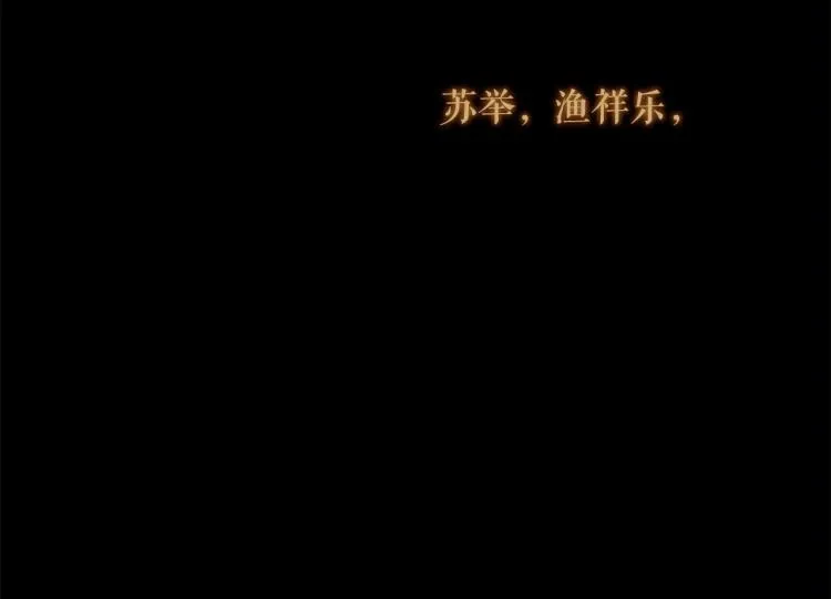 第100话 报仇雪恨 第135页