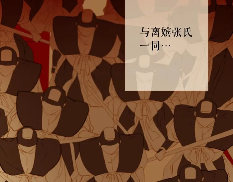 第100话 报仇雪恨 第137页