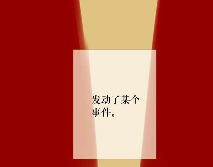 第100话 报仇雪恨 第140页