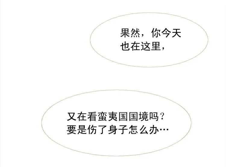第100话 报仇雪恨 第147页