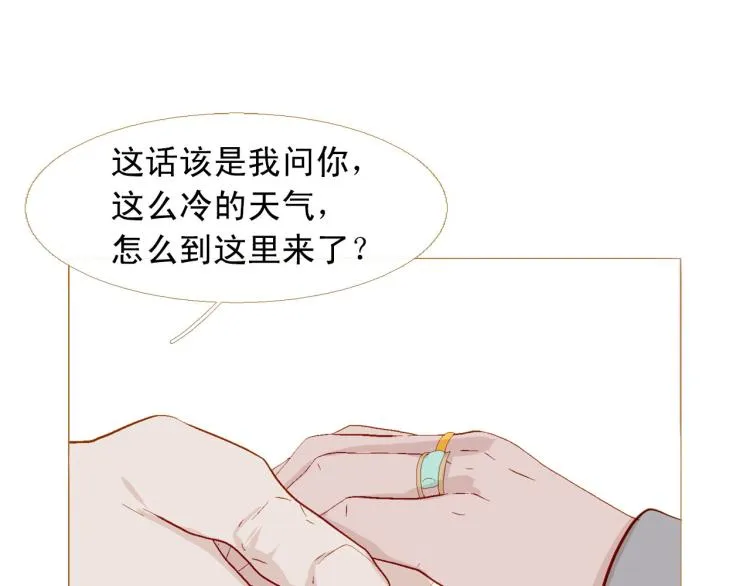 第100话 报仇雪恨 第148页