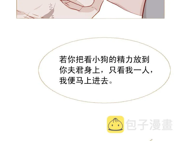 第100话 报仇雪恨 第149页