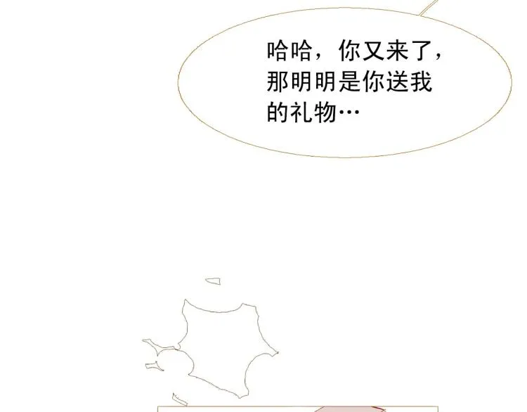 第100话 报仇雪恨 第150页