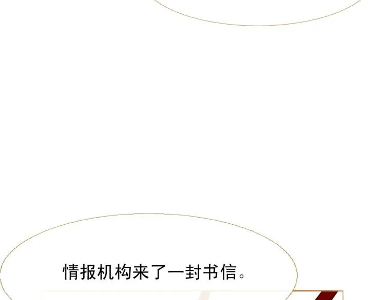 第100话 报仇雪恨 第152页