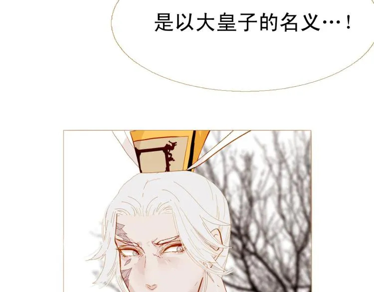 第100话 报仇雪恨 第155页