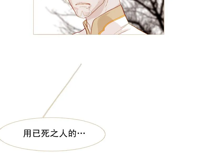 第100话 报仇雪恨 第156页
