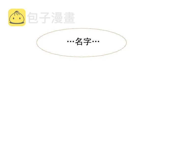 第100话 报仇雪恨 第157页