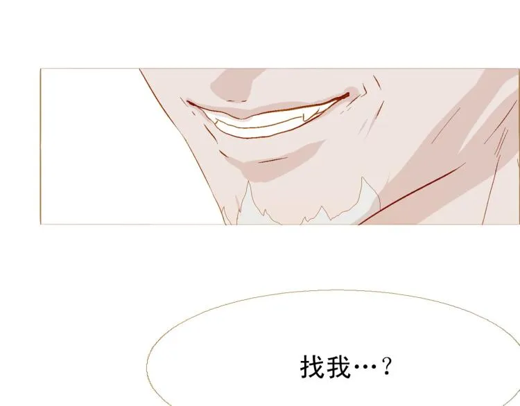 第100话 报仇雪恨 第158页