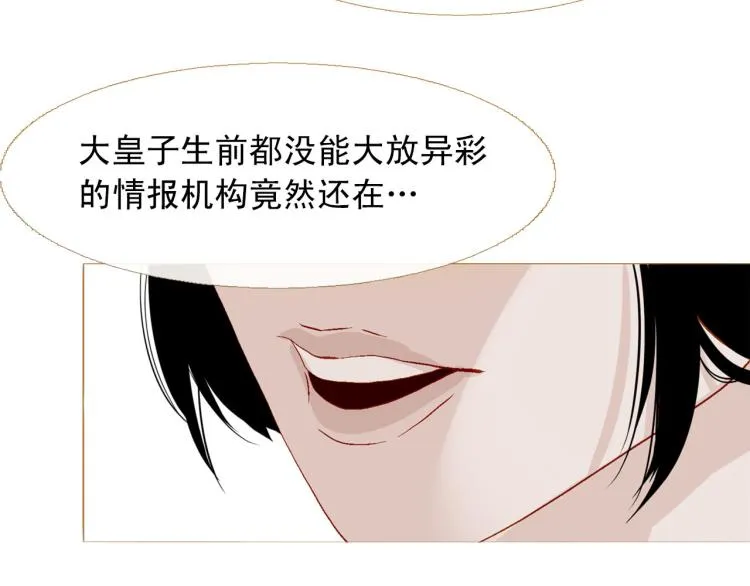 第100话 报仇雪恨 第161页