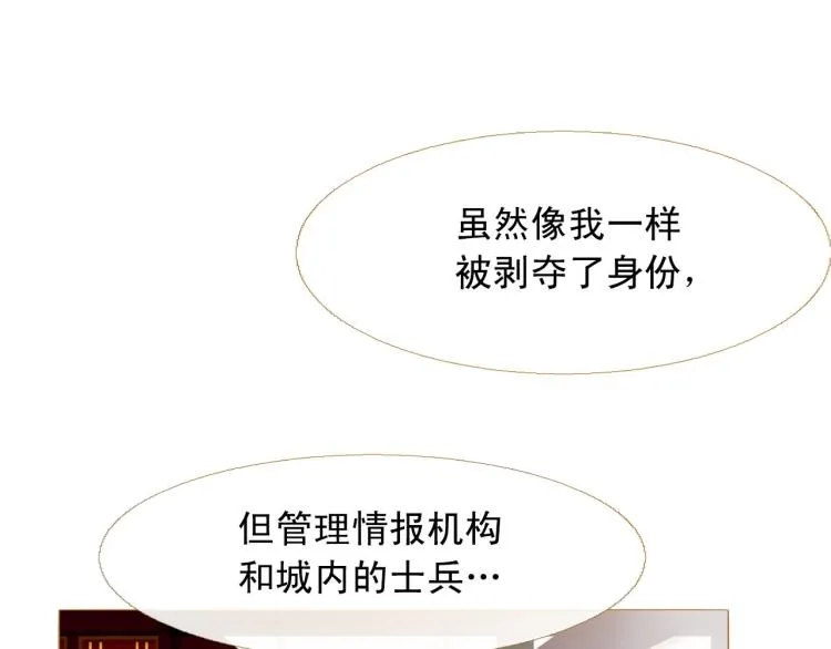 第100话 报仇雪恨 第162页