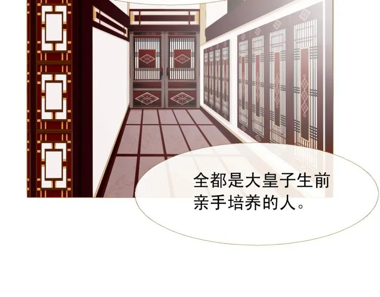 第100话 报仇雪恨 第163页