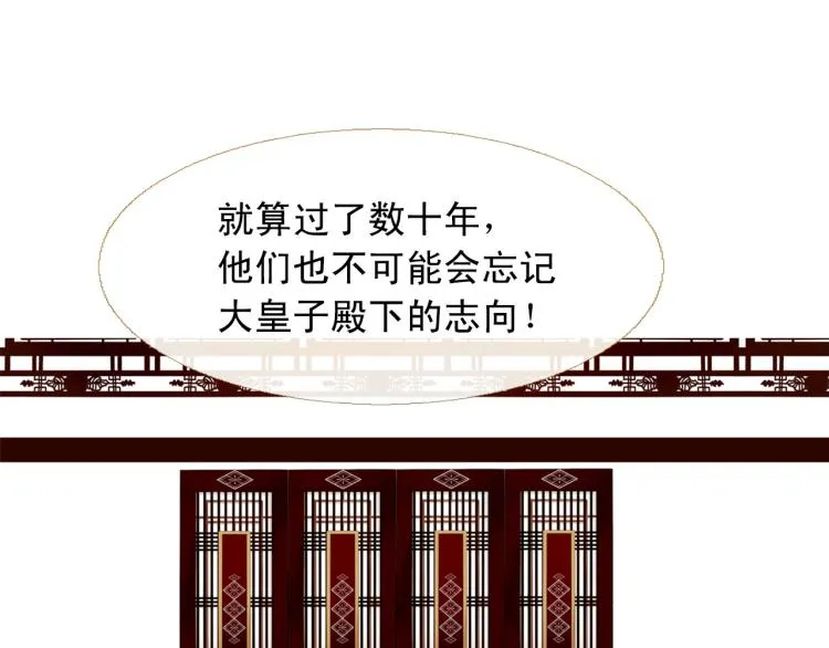 第100话 报仇雪恨 第164页