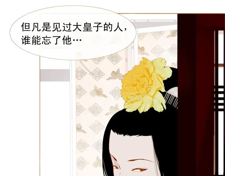 第100话 报仇雪恨 第167页