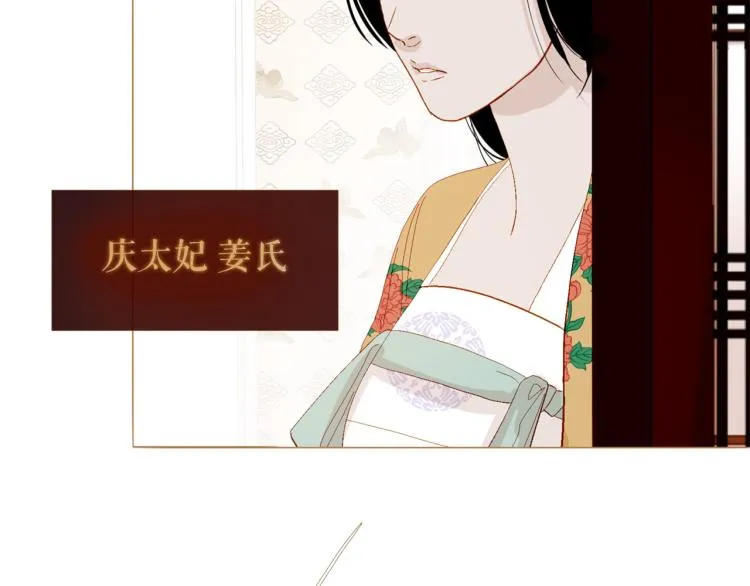 第100话 报仇雪恨 第168页