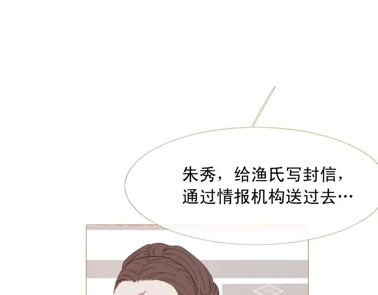 第100话 报仇雪恨 第170页