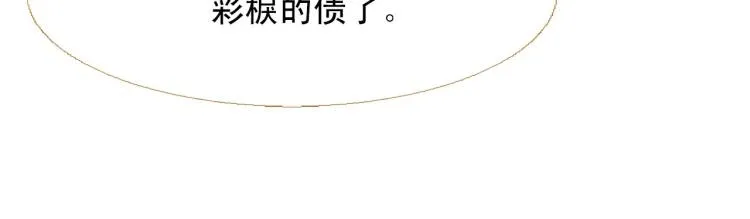 第100话 报仇雪恨 第172页