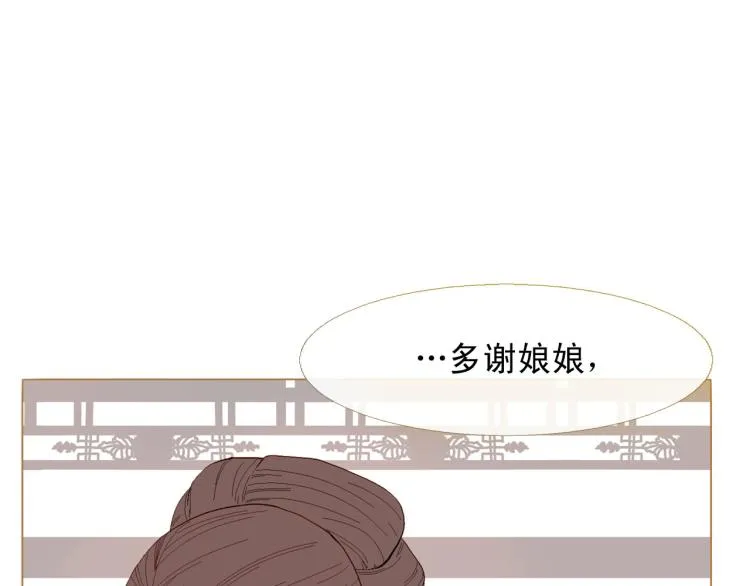 第100话 报仇雪恨 第173页