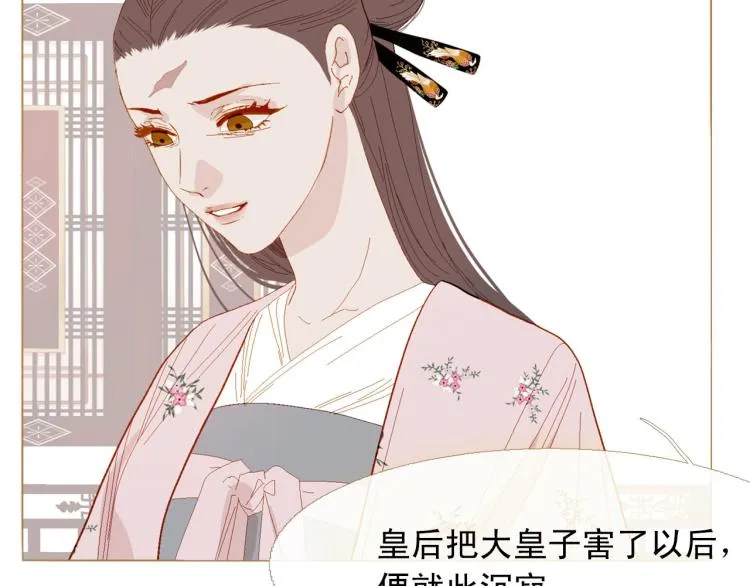 第100话 报仇雪恨 第174页
