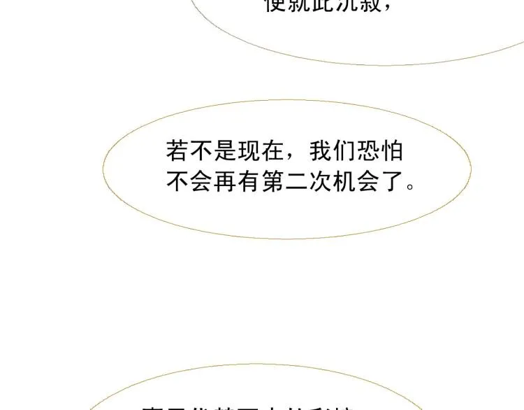 第100话 报仇雪恨 第175页
