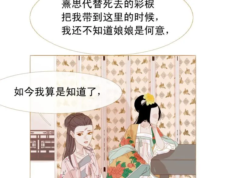 第100话 报仇雪恨 第176页