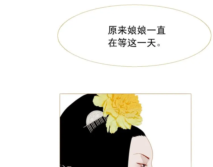 第100话 报仇雪恨 第178页
